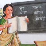 प्रिन्ट रिच सामग्री