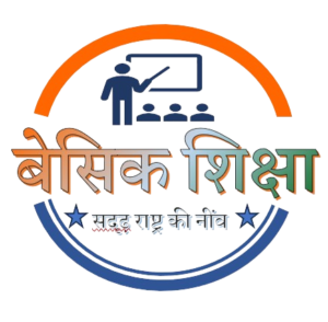 शिक्षकों को समर्पित 