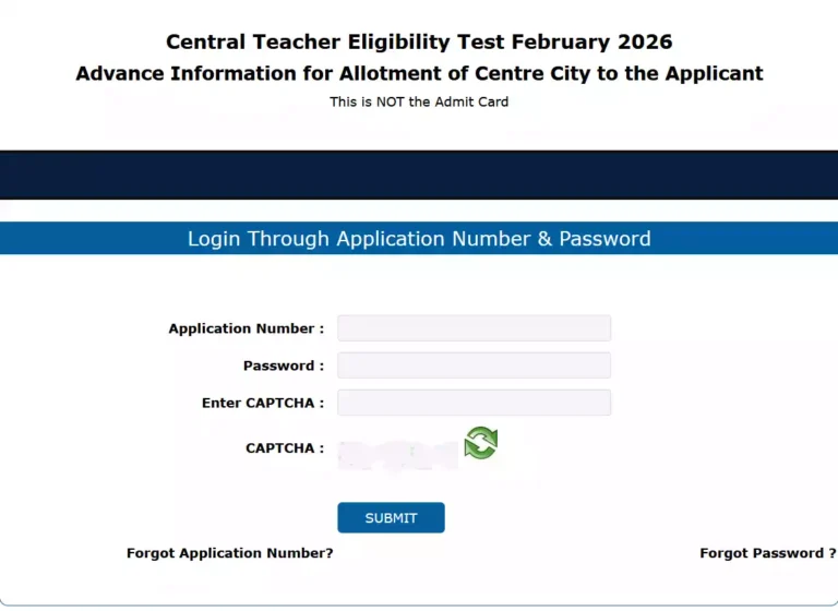 सीटीईटी परीक्षा केन्द्र