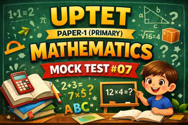 UPTET Paper-1 (Primary): Mathematics Mock Test #07