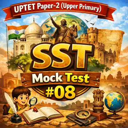UPTET Paper-2 (Upper Primary): SST Mock Test #08