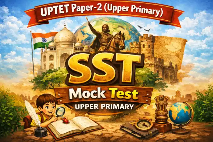 UPTET Paper-2 (Upper Primary): SST Mock Test #21