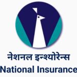नेशनल इंश्योरेंस में सहायकों की आवश्यकता