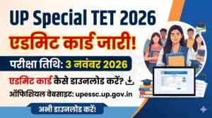 UP Special TET Admit Card 2026