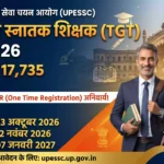 उत्तर प्रदेश अशासकीय सहायता प्राप्त विद्यालयों में प्रशिक्षित स्नातक शिक्षक पदों पर बंपर भर्ती